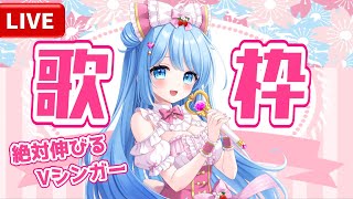 三ツ星ルナちゃん Vsingerの配信のサムネイル画像