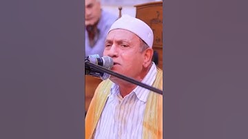 شيخ عموم المقارئ المصريه 🧡 الطبيب احمد احمد نعينع ابدااااااع 🤍