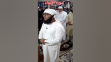 The last verses of Surah al-Anbiya and the mention of hell #quran #tilawet #beautiful #تلاوات
