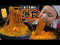 ダイエット中断し､プルタック１０人前をバカ食いする馬鹿。