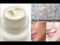 Rice Cream For Face|Skin Whitening & Anti Aging Rice Cream|Korean Inspired DIY Rice Cream