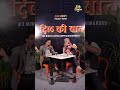“Nafrat Goli Hai, Mohabbat Slowly Slowly Hoti Hai” – Satlaj Rahat Indori | Unofficial Himanshu
