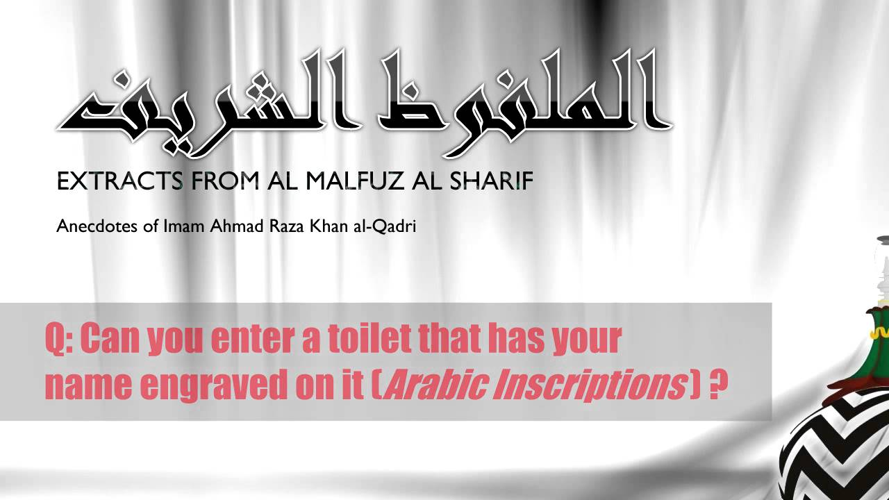 Entering a toilet with Arabic inscription on the Ring? Extracts from