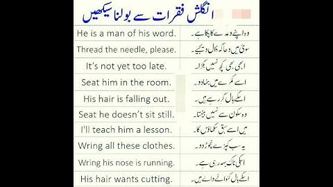 Learn English #kppsc #speakenglish #english #englishgrammar #fpsc #generalknowledge #viral #sub