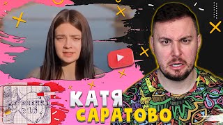 БЕРЕМЕННА В 16 ► Катя из Саратова