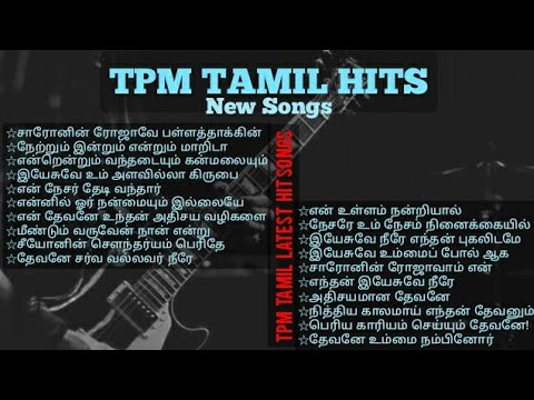 TPM TAMIL HIT SONGS New230 HrsWith Lyrics