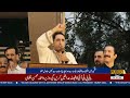 Bilawal Bhutto Issues Strong Warning to PML-N Over Election Rigging | Public News