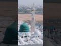 hai muhammad mera dil #naat #viral #allah #islamicstatus #islamic #religiom #viralshort #viralvideo