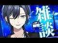 【🌃チル雑談︙タイムスタンプ付🚃✨️】夜行列車🌸低音中性ボイス🌸少しだけと言ったものの、未定です。【#橘花るい/男装アイドルVtuber】#チル雑談 #作業用