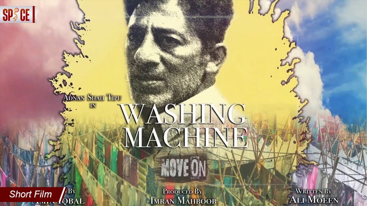 Washing Machine | Short Film | Adnan Shah Tipu | Ali Moeen | Amin Iqbal
