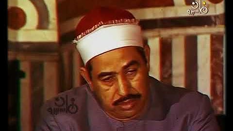 الطبلاوي سلطان التلاوة وتلاوة رائعة جدا من آخر سورة الأحزاب