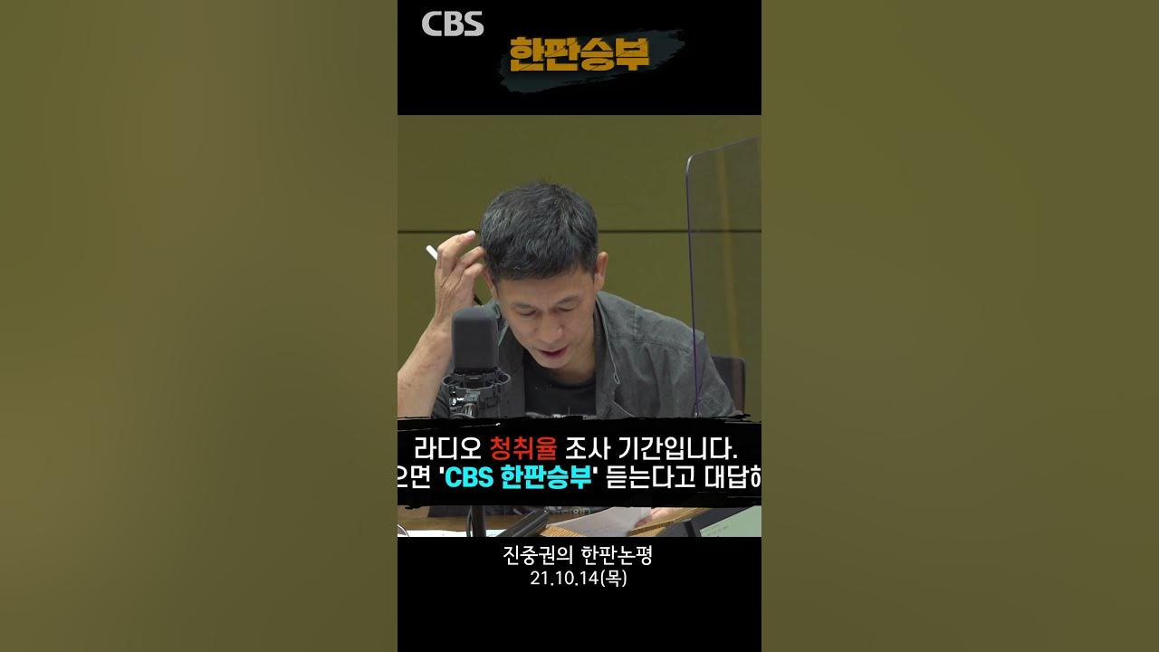 한판승부]