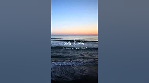 آية الكرسي | سورة البقرة🤍🦋.