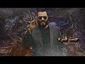 نور الزين   جنت فتره                                    