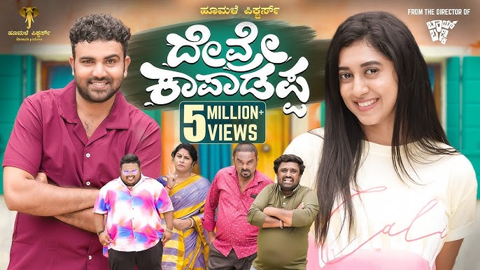 KN - Devre Kaapadappa