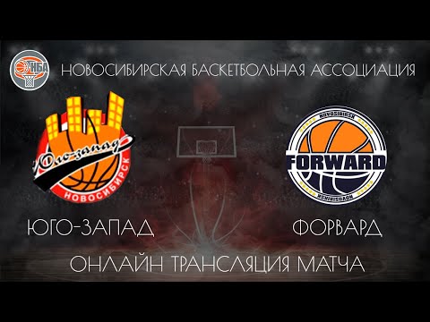24.11.2018. НБА. Юго-Запад - Форвард.