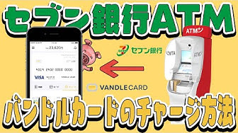 バンドルカード Youtube