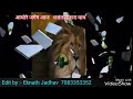 Aayor jagem aaj vasant banjara vagh banjara status ( Eknath Jadhav Sonapurkar ) Mo.7083353352 Whatsapp Status Video Download Free