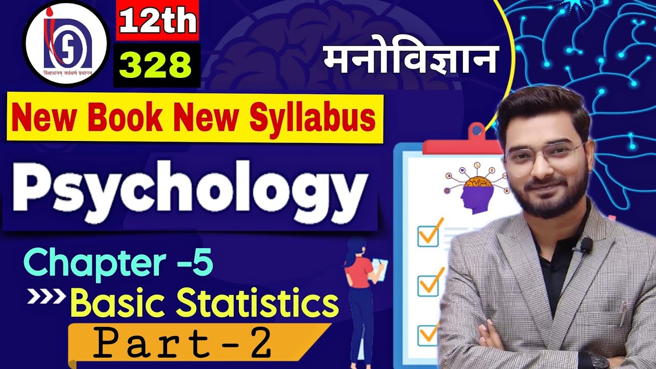 Nios 12th Psychology Chap-5 (Part-2) "Basic Statistics"