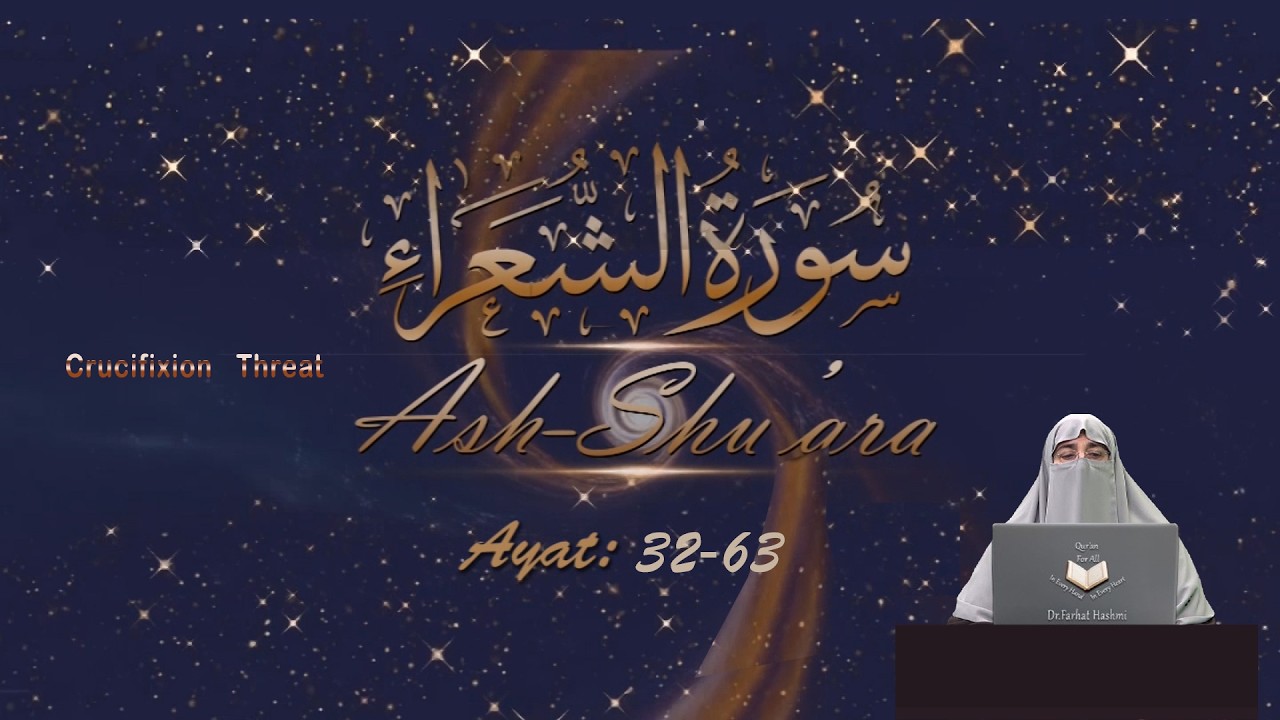 32 63 #UrduTafsir #Dr.FarhatHashmi #Shu'ara 32-63 #MagicVsMiracle # ...