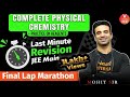 Complete Physical Chemistry - Last Minute Revision for JEE 2021 | Final Lap [Marathon] 🏃‍♂️| Vedantu