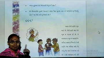 STD 4 sem 2 aaspass path 21 textbook   21/1/2021