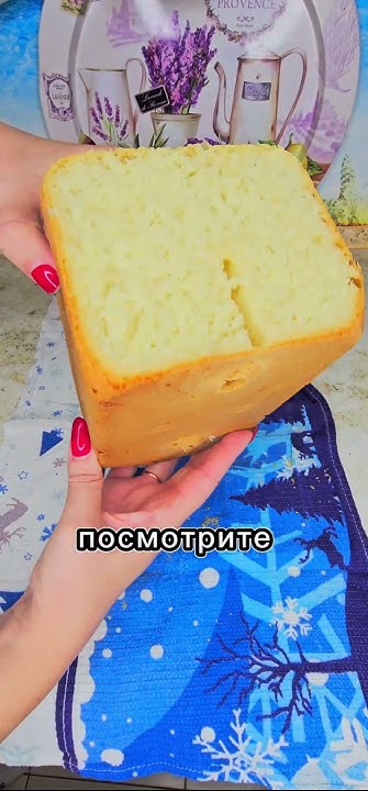 Домашний хлеб в хлебопечке, самый удачный рецепт - YouTube
