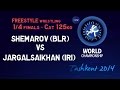 Quarterfinal  freestyle wrestling 125 kg ashemarov blr vs cjargalsaikhan mgl tashkent 2014