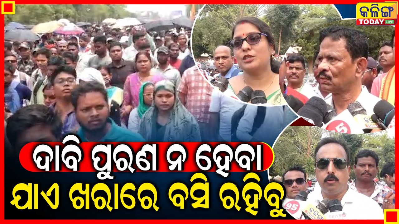 ଏ ସରକାର ଖାଲି କଥା କୁହା ସରକାର, ଡବଲ ଇଞ୍ଜିନ୍ ଥିଲେ ଲାଭ କଣ ।। Kalinga Today Live ।