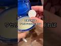 圧縮タオルにワセリンを塗ってお湯に入れてみた #shorts #おもしろ動画 #funnyvideo #やってみた