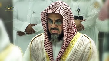 { الحج أشهر معلومات..} تلاوة خاشعة لآيات الحج للشيخ سعود الشريم من سورة البقرة || رمضان 1437هـ