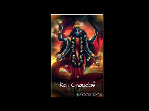 काली Chaudas WhatsApp Status |Kali Chaudas Status 2021 |Kali Chaudas 2021 #kalichaudas #kali #maa
