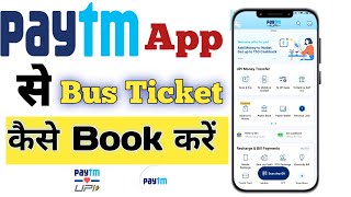 Paytm me ticket kaise book kare l Paytm app se bus ticket kaise book karen