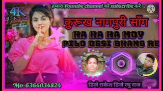 Ha ha ha moy pilo desi bhang re /////new nagpuri /////Dj rakesh Dj raghu babu kumbhi basti se