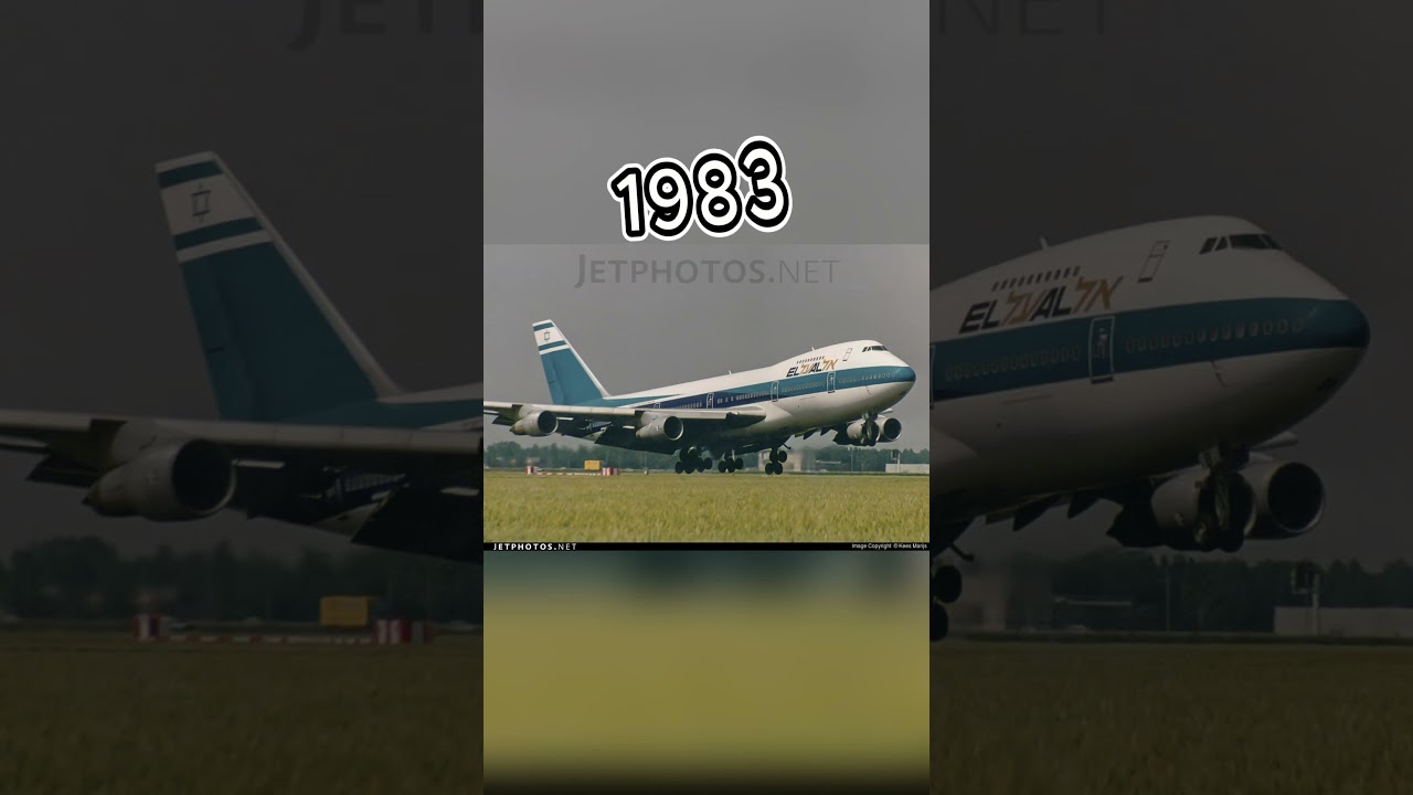 El Al over the years!