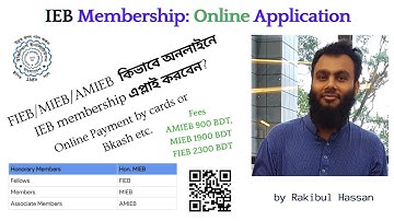 IEB membership Application online. FIEB/MIEB/AMIEB  কিভাবে অনলাইনে IEB membership এপ্লাই করবেন?