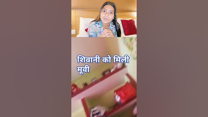 शिवानी को मिली मूवी बॉलीवुड में हीरोइन बनने जा रही