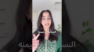 ٥ انواع من الشقيقه ? انت فيك اي نوع ?؟