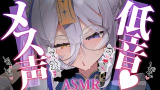 【ASMR/KU100】低音Vのホンキ発情♡オノマトペ【囁き,耳責め,オノマトペ,Onomatopoeia,whisper】
