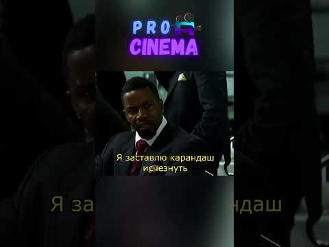 Тот самый фокус Джокера #shorts  #фильм #джокер