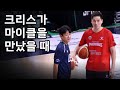 허웅(마이클)을 보면 눈에서 꿀 떨어지는 장재석(크리스) _ KBL 4K 직캠