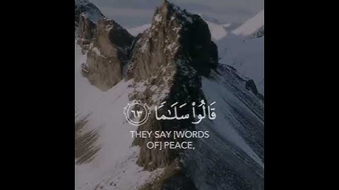 ▫️سورة : الفرقان                       ▫️القارئ : زيد الشنطي
