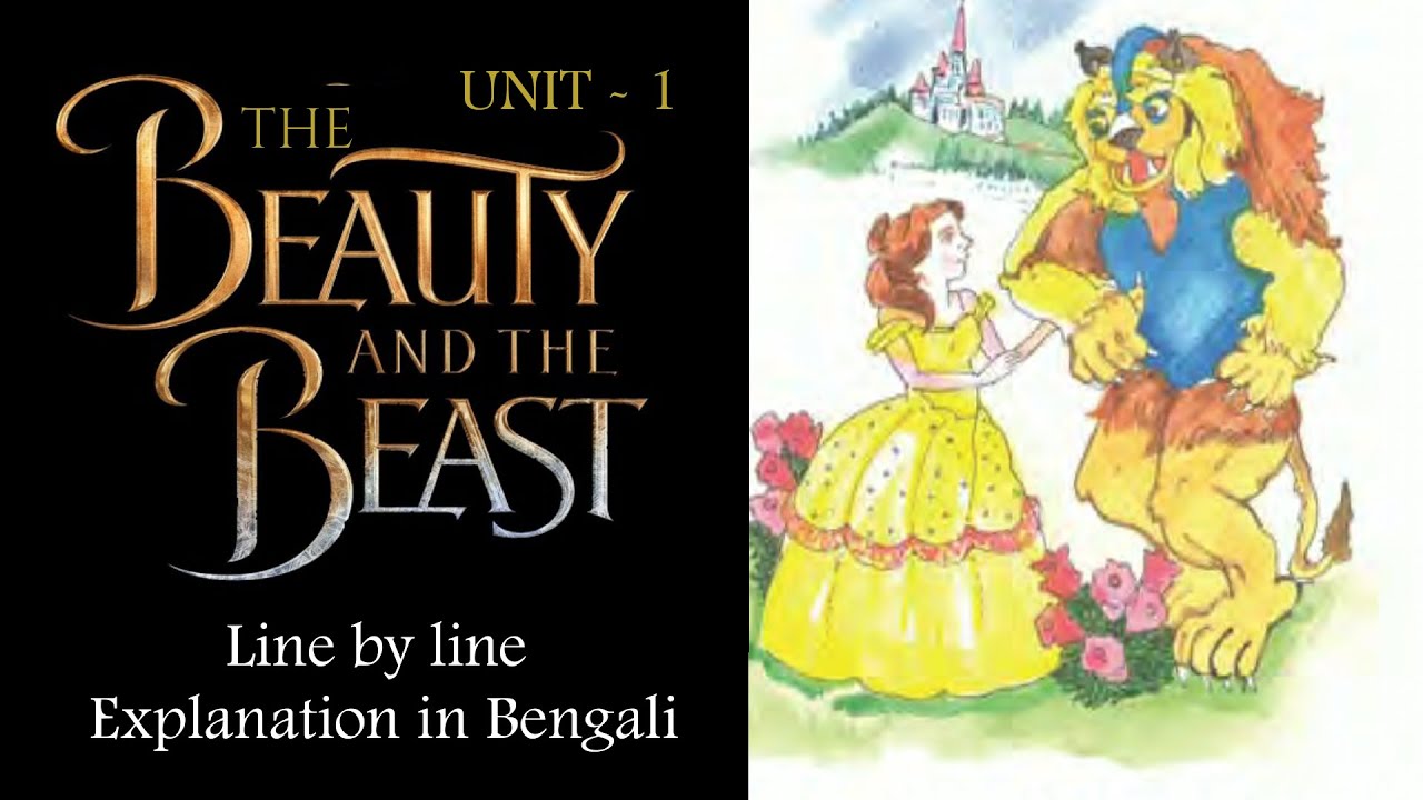 The Beauty and the Beast Blossoms Lesson 4 Unit1 Line by