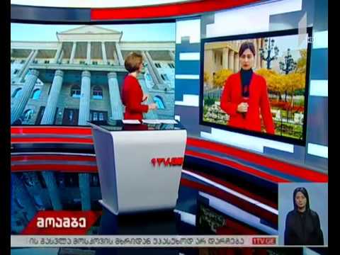 ცრუ ჩვენების ბრალდებით დაკავებულის პროცესი