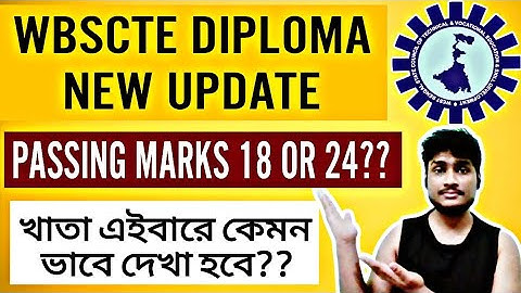 #wbscte diploma passing marks 2025?| 18 Or 24| খাতা কি কঠিন ভাবে দেখা হবে এইবারে?