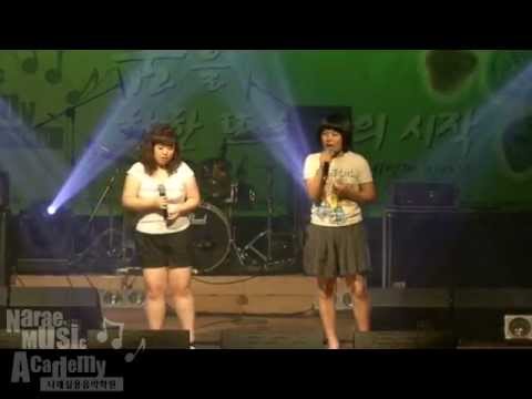 [Narae Music Concerts 2009] #06. 사고쳤어요