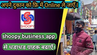 अपने kirana store को online लेकर जाएँ और बिक्रि बढाएँ।online grocery store app।#grocery#kiranastore screenshot 4