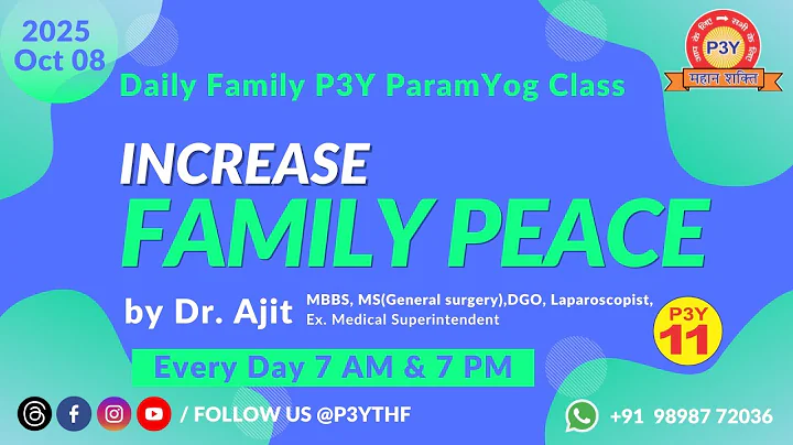 Daily P3Y Online ParamYog Class | 7 AM | 2025/10/08 | Wednesday | Dr. Ajit