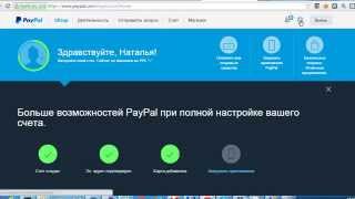 Отключение двойной конвертации в paypal