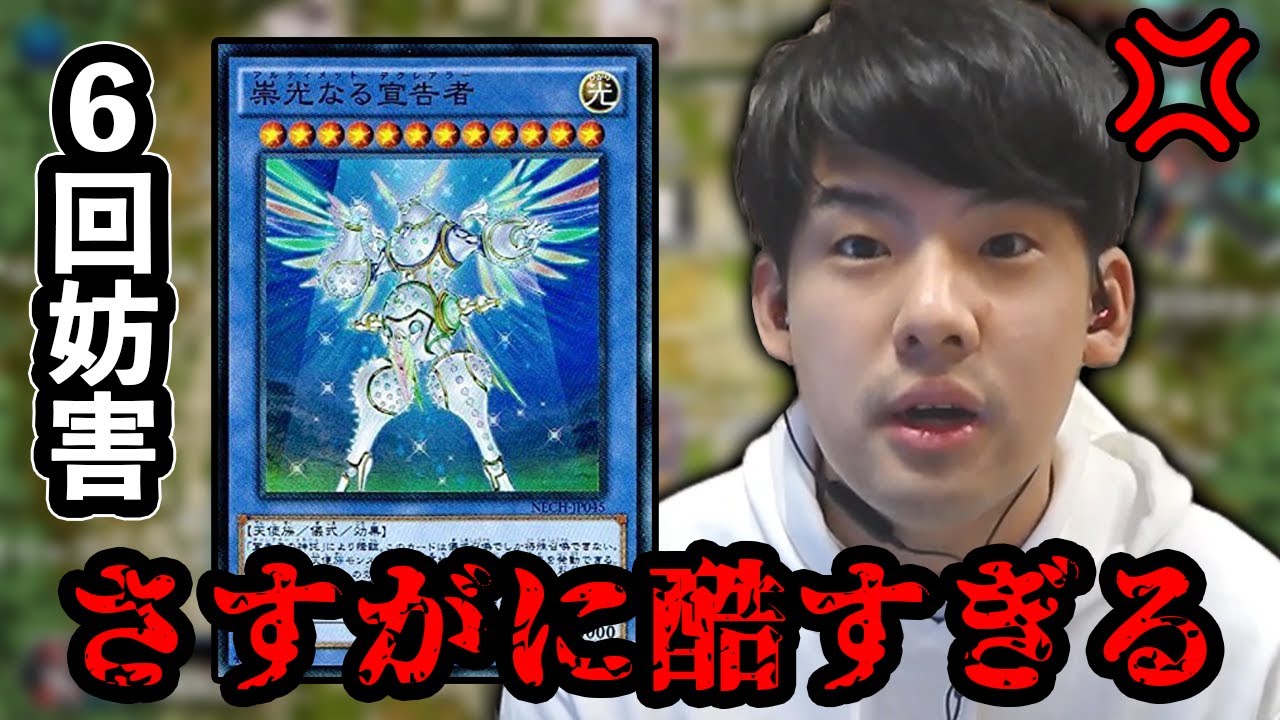 ドライトロンデッキに１ターンに６回妨害されてキレるゆゆうた【2022/3/7】